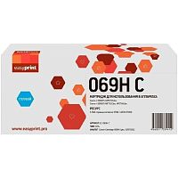 картинка  069h картридж easyprint lc-069h c для canon i-sensys lbp673cdw/mf752cdw/mf754cdw (5500 стр.) голубой, с чипом от магазина Tovar-RF.ru