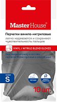 картинка Перчатки MASTER HOUSE Лапочки S-10 винило-нитриловые (10 шт/уп) 75743 от магазина Tovar-RF.ru