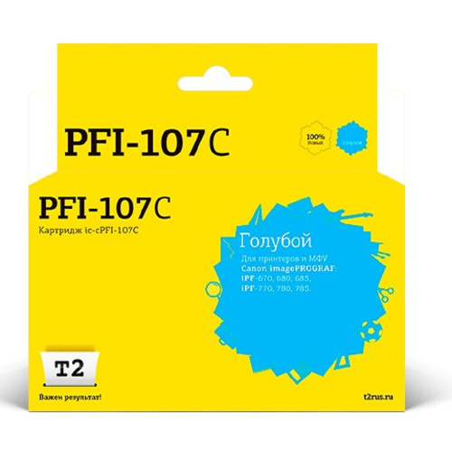 картинка t2 pfi-107c картридж струйный для canon imageprograf ipf-670/680/685/770/780/785, голубой магазин Tovar-RF.ru являющийся официальным дистрибьютором в России картинка t2 pfi-107c картридж струйный для canon imageprograf ipf-670/680/685/770/780/785, голубой от магазина Tovar-RF.ru
