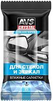 картинка салфетки влажные avs avk-200 для стекол и зеркал 25 шт от магазина Tovar-RF.ru