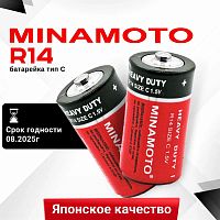 картинка Элементы питания MINAMOTO R14/2SH от магазина Tovar-RF.ru