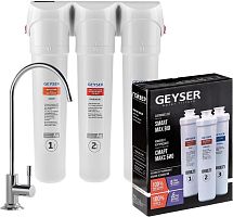 картинка Фильтр проточный ГЕЙЗЕР Смарт Макс Био + комплект для Смарт Макс Био от магазина Tovar-RF.ru