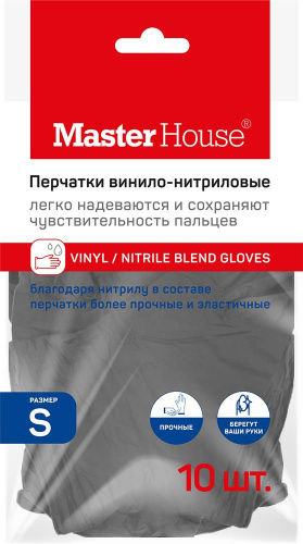 картинка Перчатки MASTER HOUSE Лапочки S-10 винило-нитриловые (10 шт/уп) 75743 от магазина Tovar-RF.ru