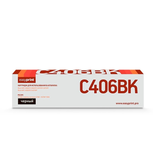 картинка easyprint mpc406bk (842095) тонер-картридж  lr-mpc406bk  для  ricoh mp c306/307/406/407 (17000стр.) черный, с чипом от магазина Tovar-RF.ru