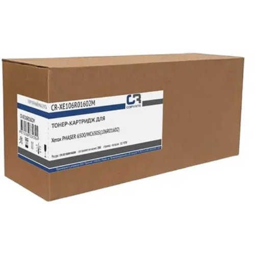 картинка картридж лазерный copyrite cr-xe106r01602m 106r01602 пурпурный (2500стр.) для xerox phaser 6500/wc65 от магазина Tovar-RF.ru