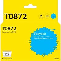 картинка t2 c13t087240 картридж t2 (ic-et0872) для epson stylus photo r1900, голубой, с чипом от магазина Tovar-RF.ru