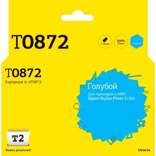 картинка t2 c13t087240 картридж t2 (ic-et0872) для epson stylus photo r1900, голубой, с чипом от магазина Tovar-RF.ru