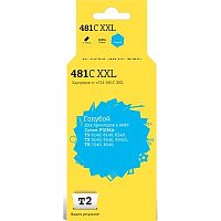 картинка t2 cli-481xxl c  картридж (ic-ccli-481c xxl)  canon pixma ts6140/704/8140/8240/9140/9540/9541c/tr7540/8540, голубой, с чипом от магазина Tovar-RF.ru