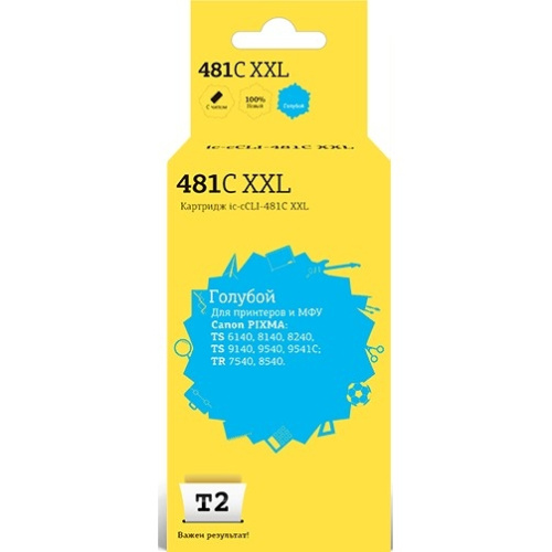 картинка t2 cli-481xxl c  картридж (ic-ccli-481c xxl)  canon pixma ts6140/704/8140/8240/9140/9540/9541c/tr7540/8540, голубой, с чипом от магазина Tovar-RF.ru