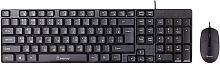 картинка smartbuy sbc113208k черный от магазина Tovar-RF.ru