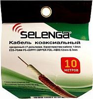 картинка Коаксиальный кабель SELENGA RG6 силиконовый в бухте 10м. с F-разъемами, PVC (1.0MM CCS+FOAM PE+COPPY) ВВ3440 от магазина Tovar-RF.ru