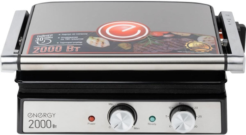 картинка гриль-пресс energy en-289 energy en-289 от магазина Tovar-RF.ru