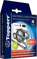картинка TOPPERR 32031 Экспреcс-очиститель накипи д/стиральных и ПМ машин , 300 г от магазина Tovar-RF.ru
