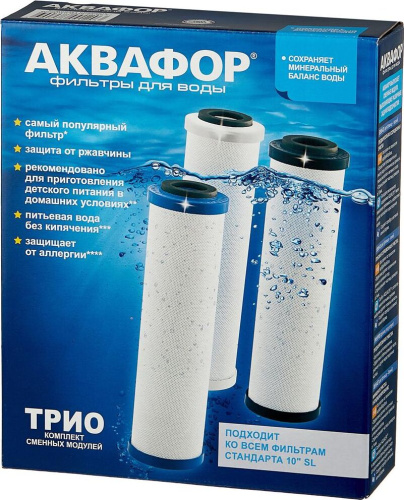 картинка Водоочистка АКВАФОР Комплект модулей сменных фильтрующих В510-03-02-07 от магазина Tovar-RF.ru