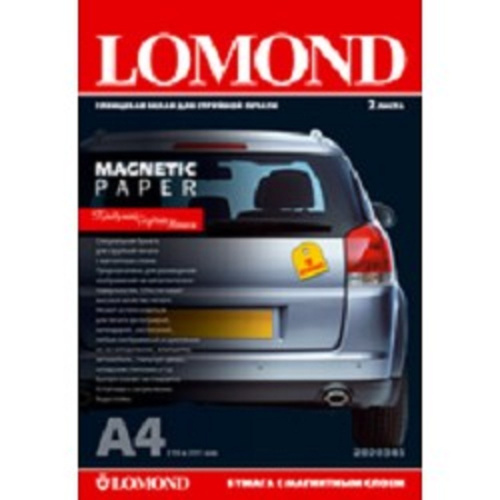 картинка LOMOND 2020345 "Magnetic" глянцевая бумага с магнитным слоем, 660 г/м2, A4 (2), 530 мкм (LMT53) магазин Tovar-RF.ru являющийся официальным дистрибьютором в России картинка LOMOND 2020345 "Magnetic" глянцевая бумага с магнитным слоем, 660 г/м2, A4 (2), 530 мкм (LMT53) от магазина Tovar-RF.ru