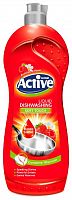 картинка Гель-концентрат для мытья посуды ACTIVE Гель-концентрат для мытья посуды "Клубника и малина", 750 мл (511301192) от магазина Tovar-RF.ru