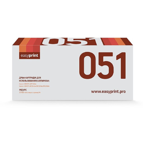 картинка easyprint cartridge 051 drum драм-картридж (dc-051) для canon i-sensys lbp162dw/mf264dw/mf267dw/mf269dw (23000стр.) с чипом от магазина Tovar-RF.ru