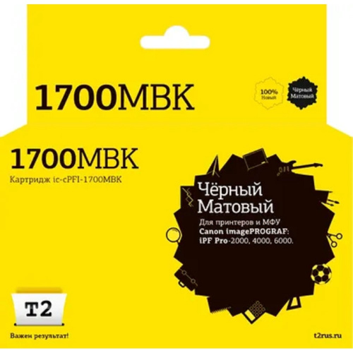 картинка ic-cpfi-1700mbk картридж t2 для canon imageprograf ipf-pro-2000/4000/6000 (700мл.), матовый черный, с чипом магазин Tovar-RF.ru являющийся официальным дистрибьютором в России картинка ic-cpfi-1700mbk картридж t2 для canon imageprograf ipf-pro-2000/4000/6000 (700мл.), матовый черный, с чипом от магазина Tovar-RF.ru
