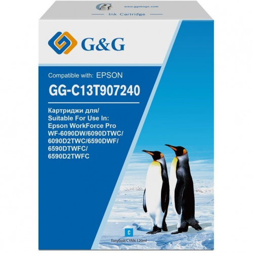 картинка картридж струйный g&g gg-c13t907240 голубой (120мл) для epson workforce pro wf-6090dw/6090dtwc/6090d2twc/6590dwf от магазина Tovar-RF.ru