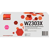 картинка easyprint w2303x картридж lh-w2303x для hp clj pro 4203/mfp 4303 (5500 стр.) пурпурный, с чипом от магазина Tovar-RF.ru