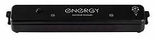 картинка Вакуумный упаковщик ENERGY EN-562, чёрный от магазина Tovar-RF.ru