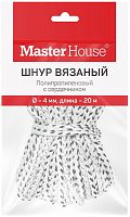 картинка Шнур MASTER HOUSE п/п с/с Вязаный 4мм 20м 60332 от магазина Tovar-RF.ru