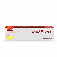 картинка easyprint c-exv54y тонер-картридж lc-exv54y для canon ir c3025i/c3125i (8500 стр.) желтый от магазина Tovar-RF.ru