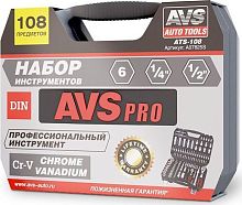 картинка Набор инструментов AVS ATS-108 (108 предметов) AVS ATS-108 (108 предметов) от магазина Tovar-RF.ru