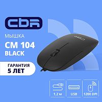 картинка cbr cm 104 black usb, мышь офисн./ноутбучная, оптич., 1200 dpi, 3 кн., 1.2 м от магазина Tovar-RF.ru
