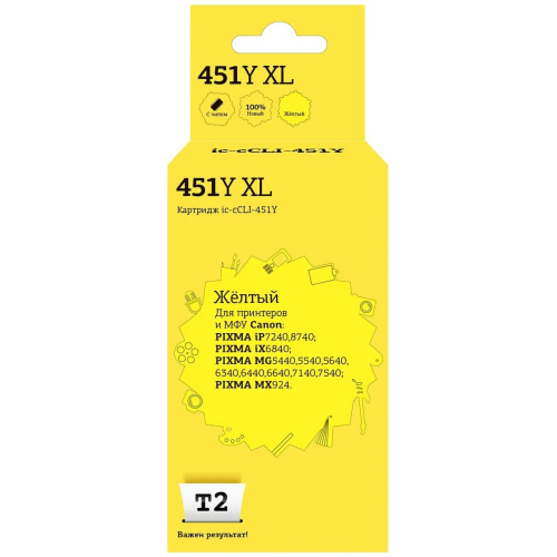 картинка t2  cli-451y xl картридж (ic-ccli-451y) для canon pixma ip7240/mg5440/6340/mx924, желтый, с чипом от магазина Tovar-RF.ru