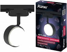 картинка Светильник трековый накладной RITTER 59924 5 ARTLINE GX53 алюминий черный от магазина Tovar-RF.ru