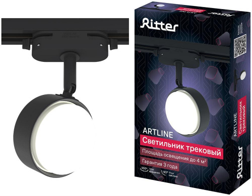 картинка Светильник трековый накладной RITTER 59924 5 ARTLINE GX53 алюминий черный от магазина Tovar-RF.ru