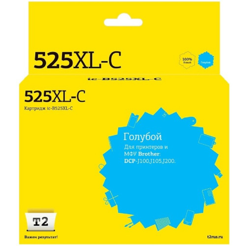 картинка t2 lc-525xl-c картридж (ic-b525xl-c) для brother dcp-j100/j105/j200, голубой магазин Tovar-RF.ru являющийся официальным дистрибьютором в России картинка t2 lc-525xl-c картридж (ic-b525xl-c) для brother dcp-j100/j105/j200, голубой от магазина Tovar-RF.ru