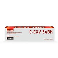 картинка easyprint c-exv54bk тонер-картридж lc-exv54bk для canon ir c3025i/c3125i (15500 стр.) черный от магазина Tovar-RF.ru