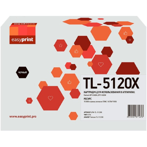 картинка easyprint tl-5120x картридж lpm-tl-5120x для pantum bp5100dn/bp5100dw (15000 стр.) с чипом, не совместим с по 3.a.1.2 магазин Tovar-RF.ru являющийся официальным дистрибьютором в России картинка easyprint tl-5120x картридж lpm-tl-5120x для pantum bp5100dn/bp5100dw (15000 стр.) с чипом, не совместим с по 3.a.1.2 от магазина Tovar-RF.ru