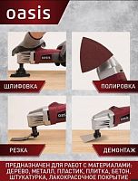 картинка Реноватор OASIS MIR-40 (G) Реноватор от магазина Tovar-RF.ru