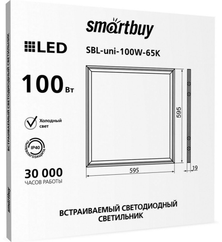 картинка Панель светодиодная SMARTBUY (SBL-uni-100W-65K) 100W/6500K от магазина Tovar-RF.ru