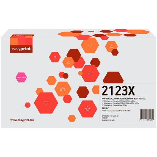 картинка easyprint w2123x картридж lh-w2123x_nc для hp clj enterprise m554/m555/m578/flow m578 (10000 стр.) пурпурный, без чипа магазин Tovar-RF.ru являющийся официальным дистрибьютором в России картинка easyprint w2123x картридж lh-w2123x_nc для hp clj enterprise m554/m555/m578/flow m578 (10000 стр.) пурпурный, без чипа от магазина Tovar-RF.ru
