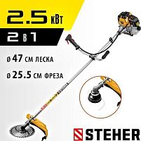 картинка Бензиновый триммер STEHER 2.5 кВт, бензиновый триммер (BT-2500) от магазина Tovar-RF.ru