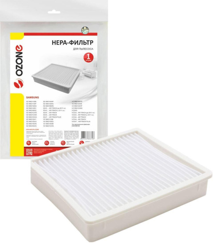 картинка hepa фильтр для пылесоса samsung ozone h-53 ozone h-53 от магазина Tovar-RF.ru