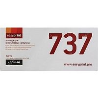 картинка easyprint 737/cf283x картридж (lc-737 u)  для canon  i-sensys mf211/212/226/229/hp m201/202 (2400 стр.) с чипом от магазина Tovar-RF.ru