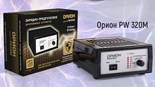 картинка зарядное устройство орион zar320m pw 320m импульсное от магазина Tovar-RF.ru
