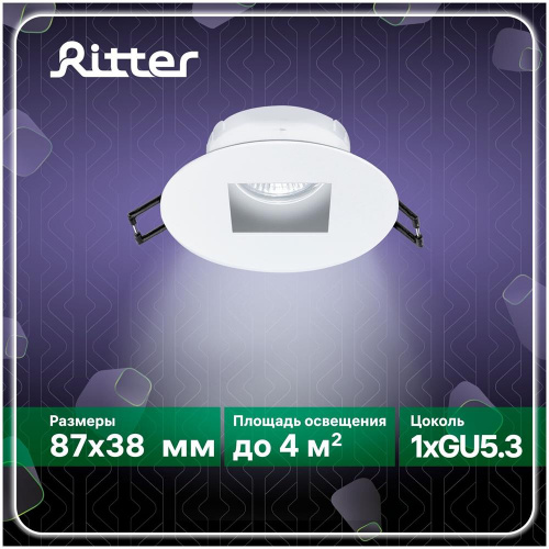 картинка Светильники встраиваемые RITTER 51431 2 Artin GU5.3 белый от магазина Tovar-RF.ru