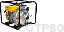 картинка Мотопомпа CHAMPION GTP80 Мотопомпа CHAMPION GTP80 Мотопомпа от магазина Tovar-RF.ru