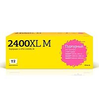 картинка t2 pgi-2400xl m картридж (ic-cpgi-2400xl m) струйный для canon maxify ib4040/ib4140/mb5040/mb5140/mb5340/mb5440, пурпурный от магазина Tovar-RF.ru
