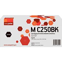 картинка картридж easyprint lr-mc250h bk для ricoh m c250fw/p c301w (6900 стр.) черный, с чипом, 408340 от магазина Tovar-RF.ru