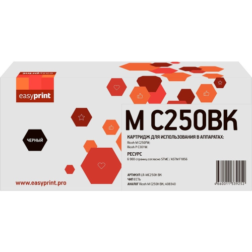 картинка картридж easyprint lr-mc250h bk для ricoh m c250fw/p c301w (6900 стр.) черный, с чипом, 408340 от магазина Tovar-RF.ru