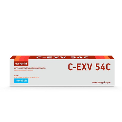 картинка easyprint c-exv54c тонер-картридж lc-exv54c для canon ir c3025i/c3125i (8500 стр.) голубой магазин Tovar-RF.ru являющийся официальным дистрибьютором в России картинка easyprint c-exv54c тонер-картридж lc-exv54c для canon ir c3025i/c3125i (8500 стр.) голубой от магазина Tovar-RF.ru