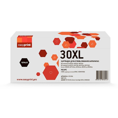 картинка easyprint cf230xl тонер-картридж lh-cf230xl для hp lj pro m203dn/m203dw/ mfp m227fdw/mfp m227sdn (5000 стр.) с чипом от магазина Tovar-RF.ru