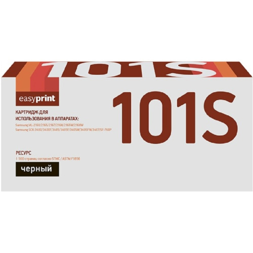 картинка easyprint mlt-d101s картридж ls-101s для samsung ml-2160/2165/scx-3400/3405/3407 (1500 стр.) с чипом от магазина Tovar-RF.ru